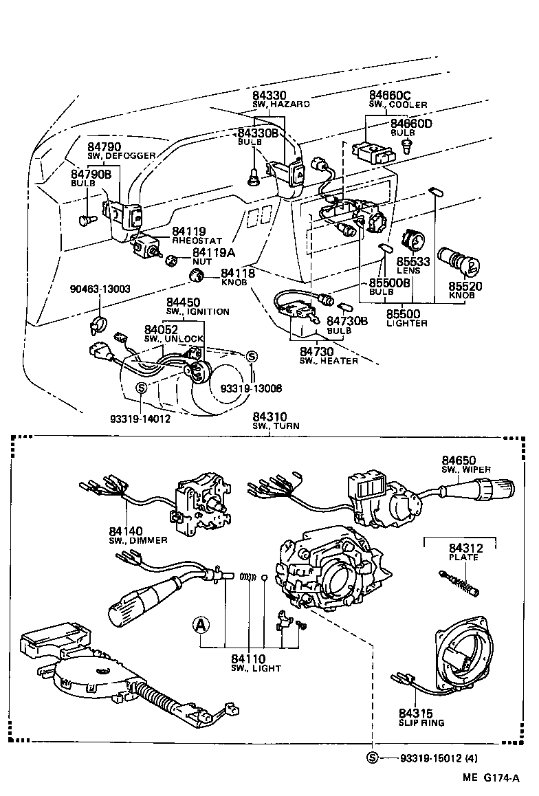  CELICA |  SWITCH RELAY COMPUTER