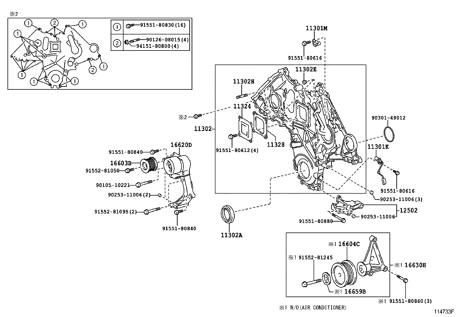  LAND CRUISER 70 |  TIMING GEAR COVER REAR END PLATE