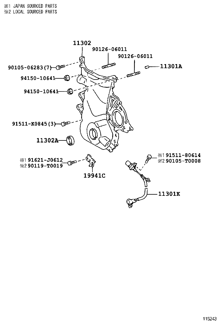  COROLLA ALTIS |  TIMING GEAR COVER REAR END PLATE