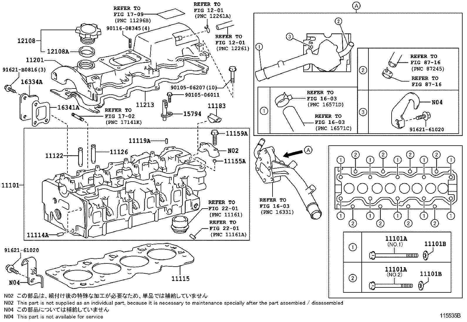  COROLLA ALTIS |  CYLINDER HEAD