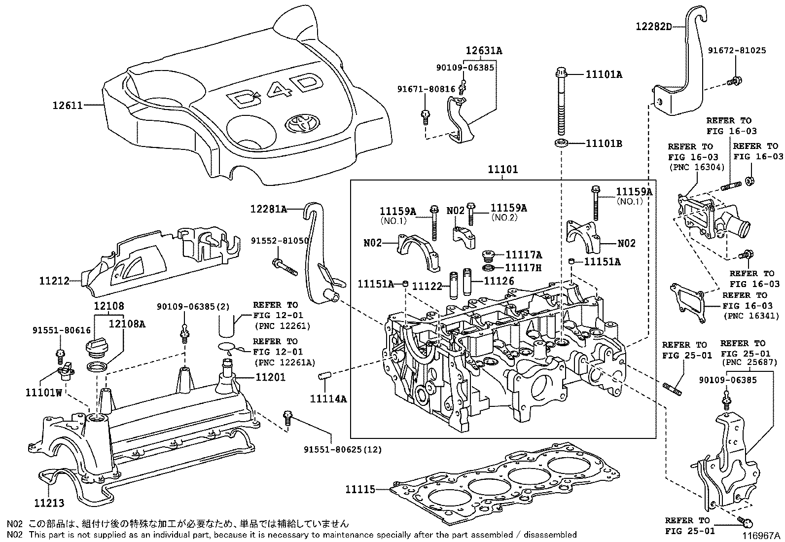  ETIOS LIVA CROSS |  CYLINDER HEAD