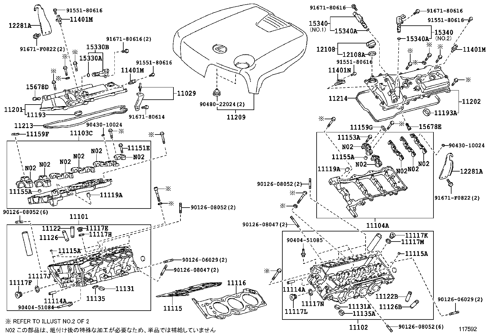  IS250 350 300H |  CYLINDER HEAD