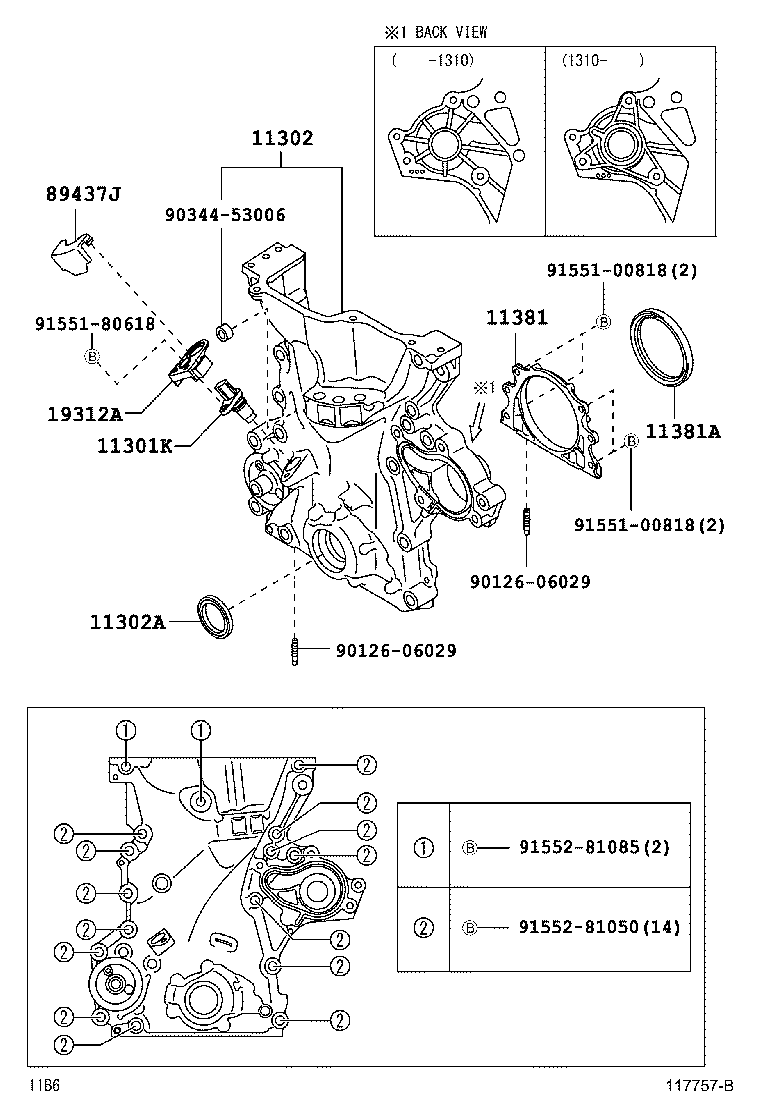  AGYA WIGO |  TIMING GEAR COVER REAR END PLATE