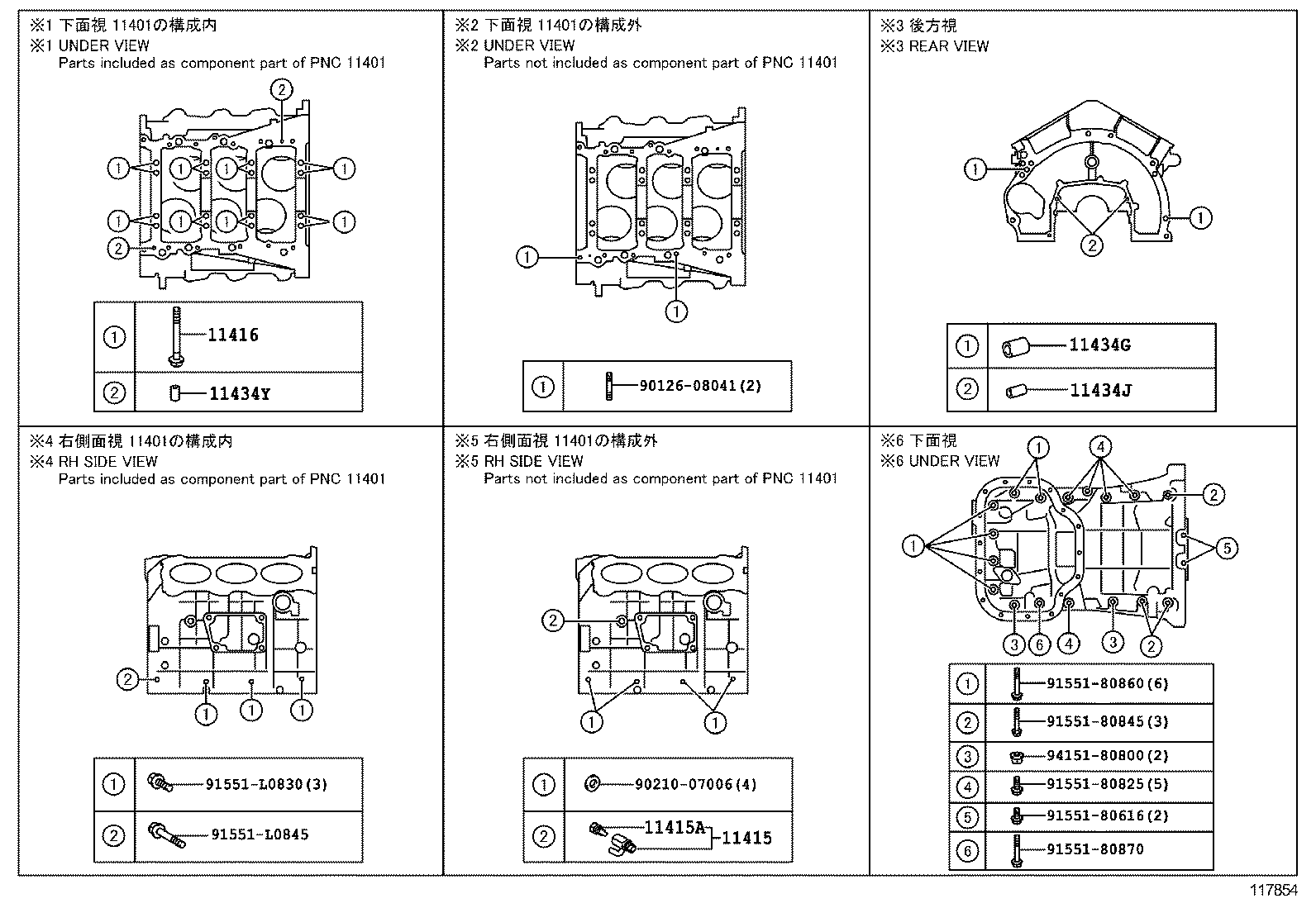  COASTER CHINA |  CYLINDER BLOCK