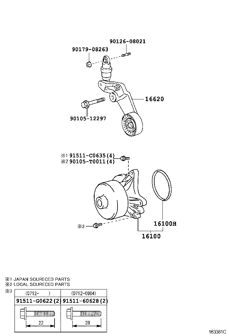  COROLLA ALTIS |  WATER PUMP