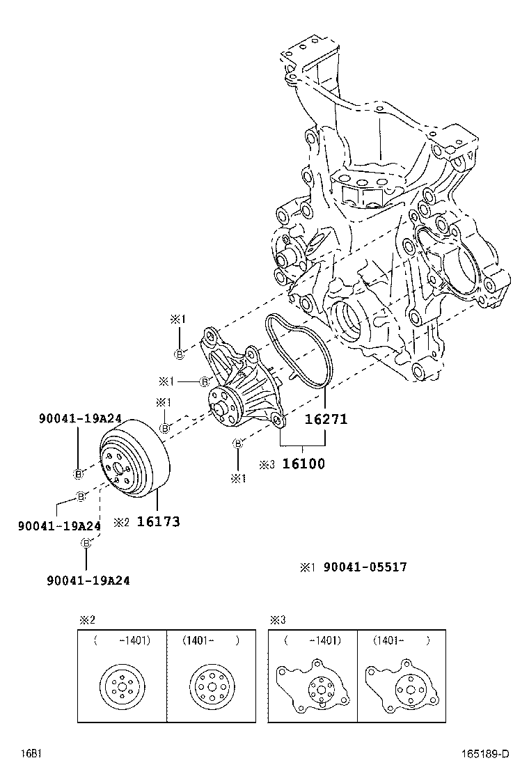  AGYA WIGO |  WATER PUMP