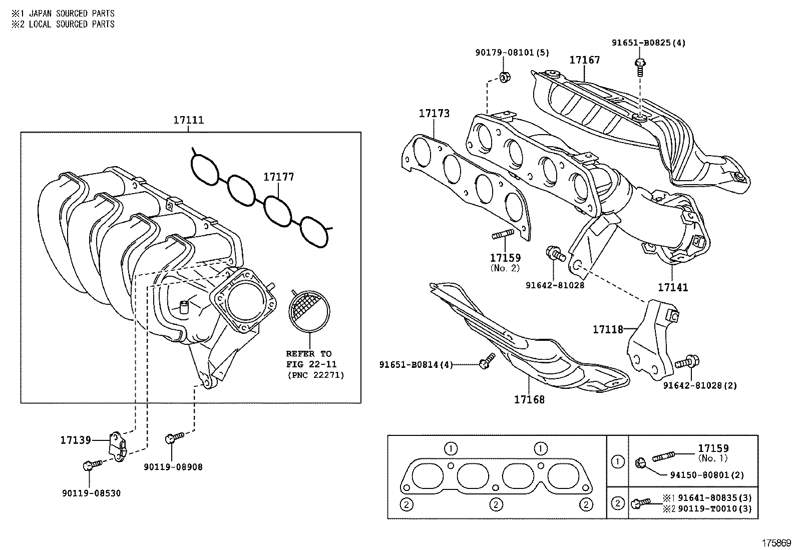  COROLLA ALTIS |  MANIFOLD
