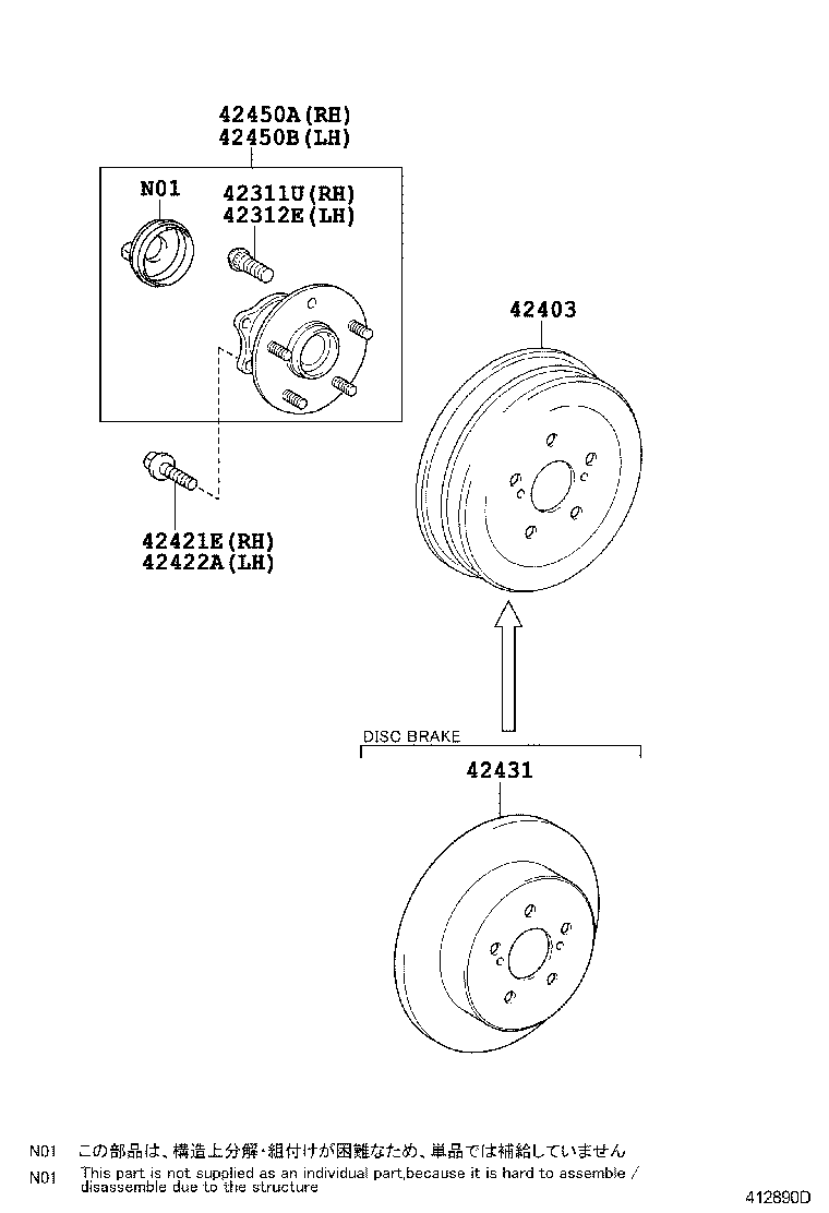  COROLLA ALTIS |  REAR AXLE SHAFT HUB