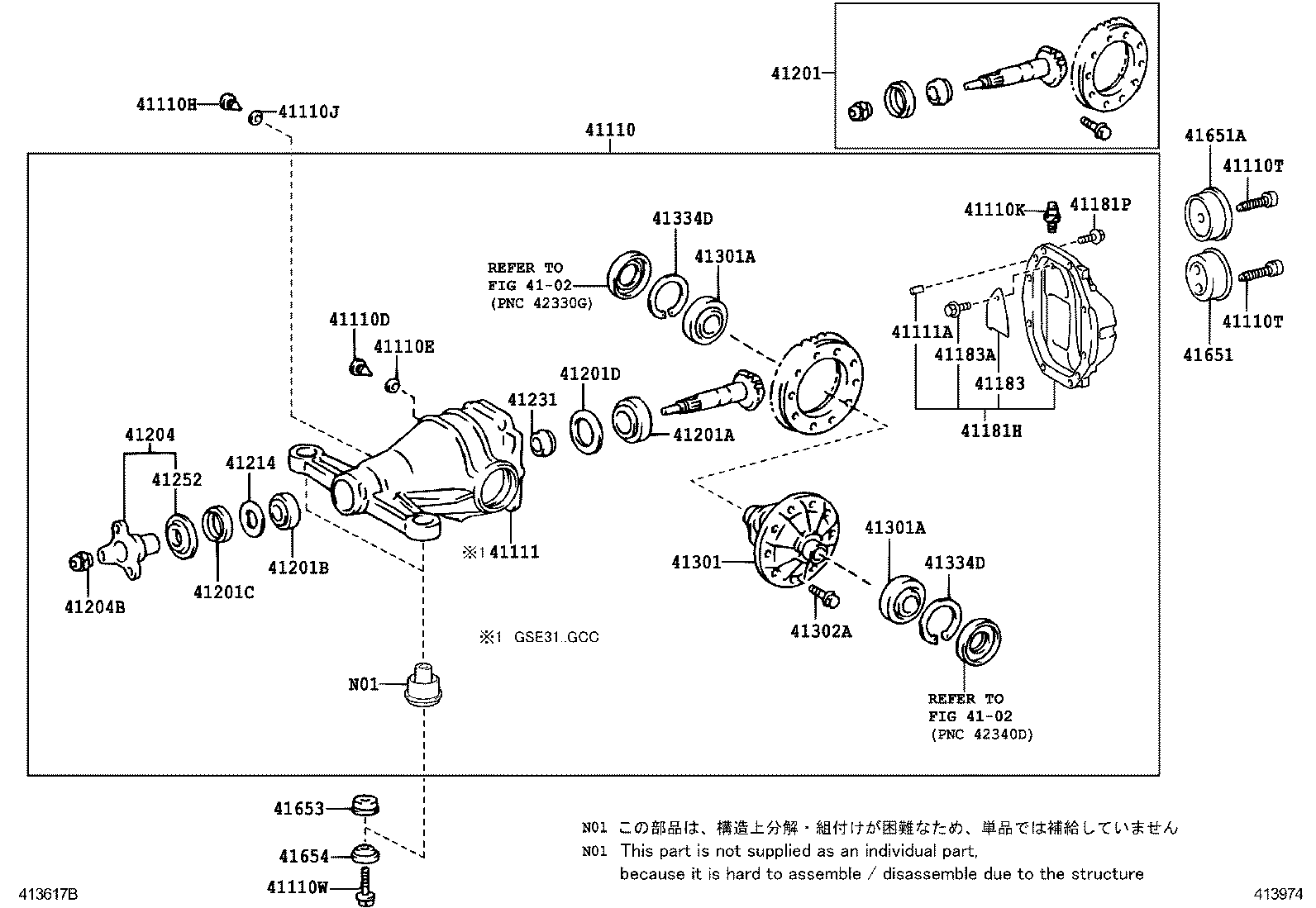  IS250 350 300H |  REAR AXLE HOUSING DIFFERENTIAL