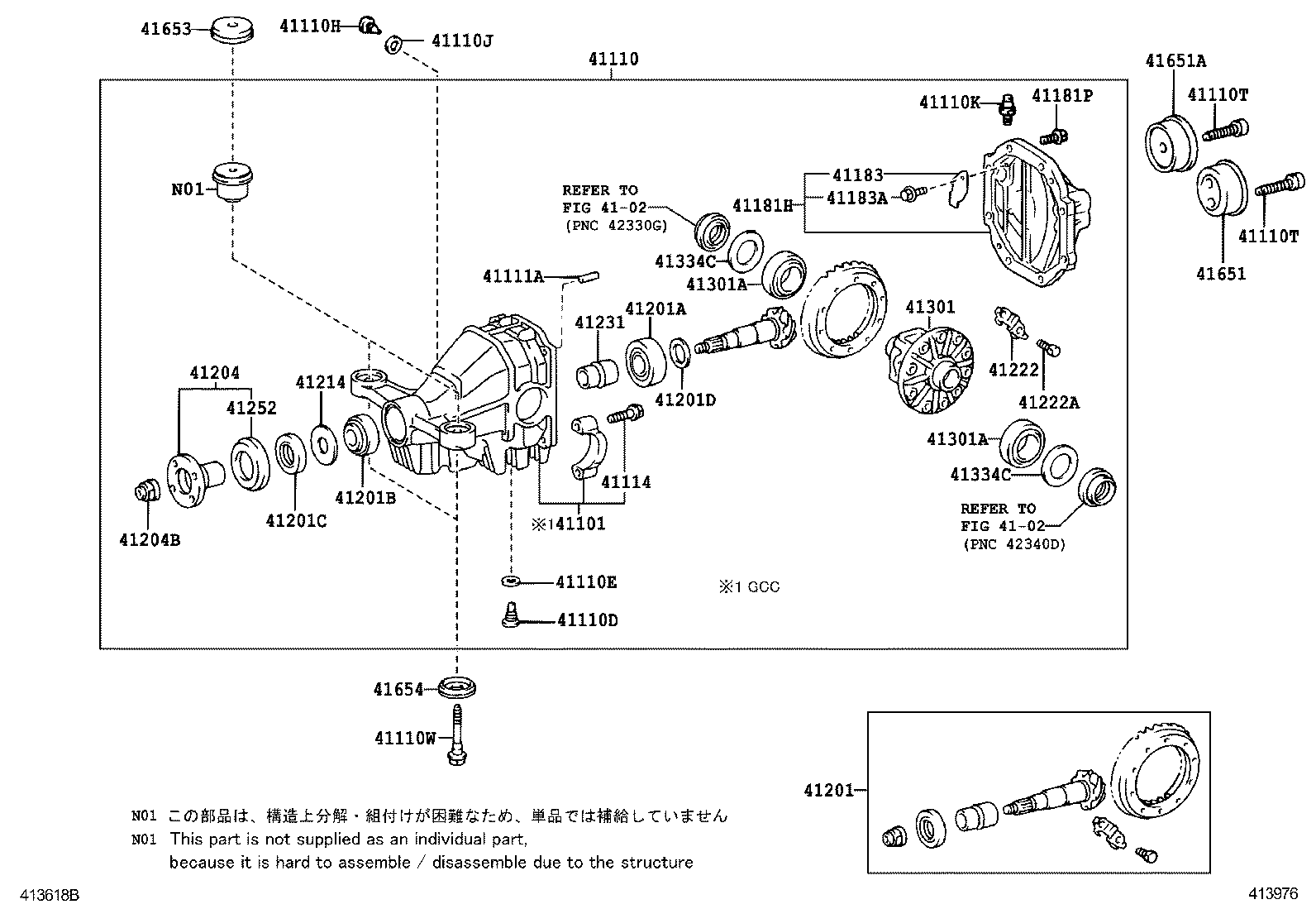  IS250 350 300H |  REAR AXLE HOUSING DIFFERENTIAL