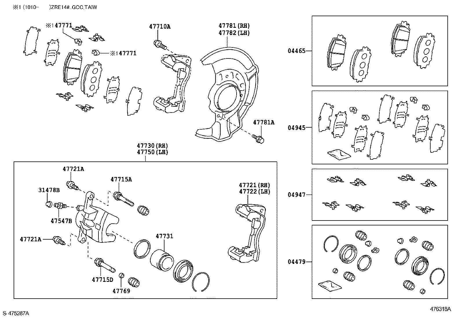 COROLLA ALTIS | FRONT DISC BRAKE CALIPER DUST COVER