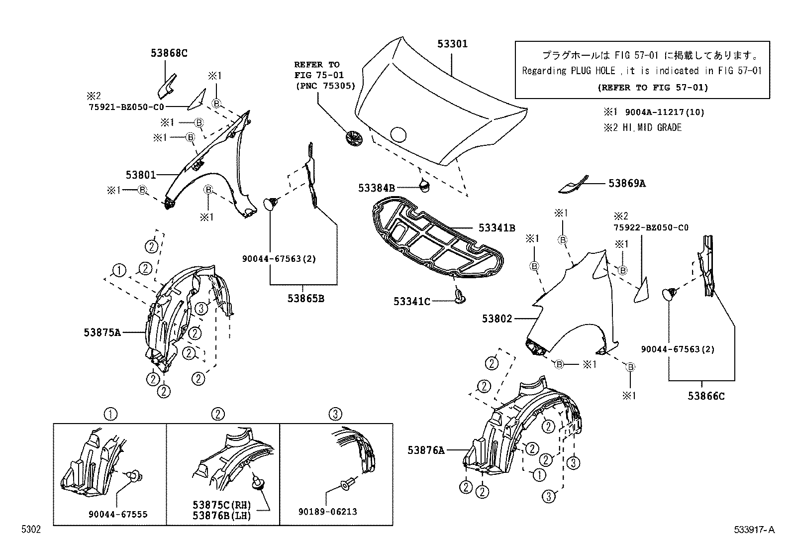  AGYA WIGO |  HOOD FRONT FENDER