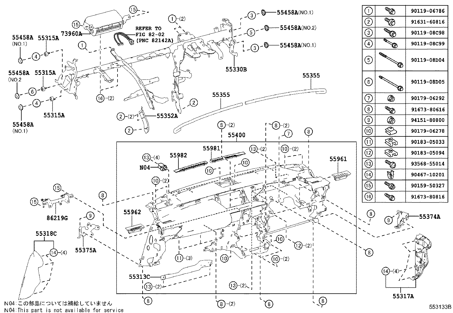  IS250 350 300H |  INSTRUMENT PANEL GLOVE COMPARTMENT