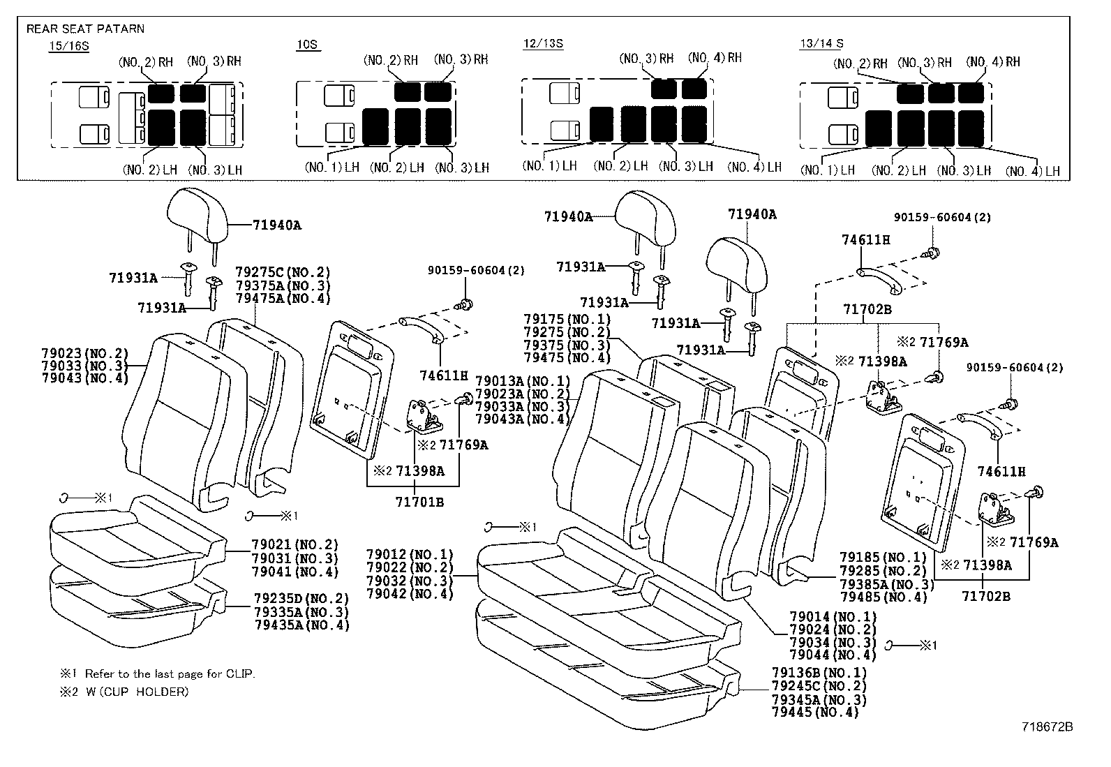  HIACE |  SEAT SEAT TRACK