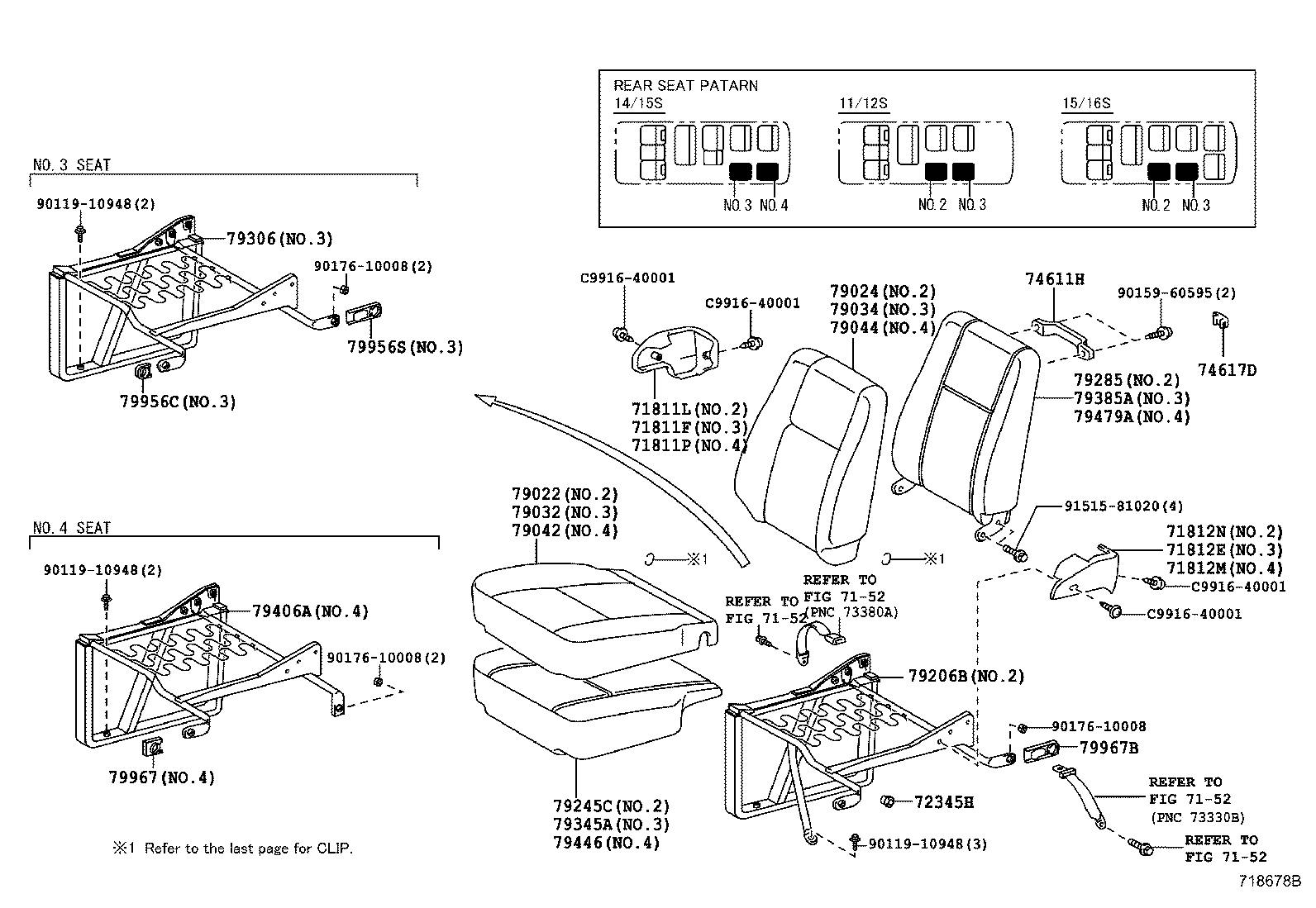  HIACE |  SEAT SEAT TRACK