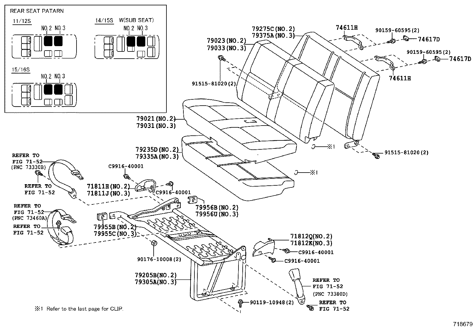  HIACE |  SEAT SEAT TRACK