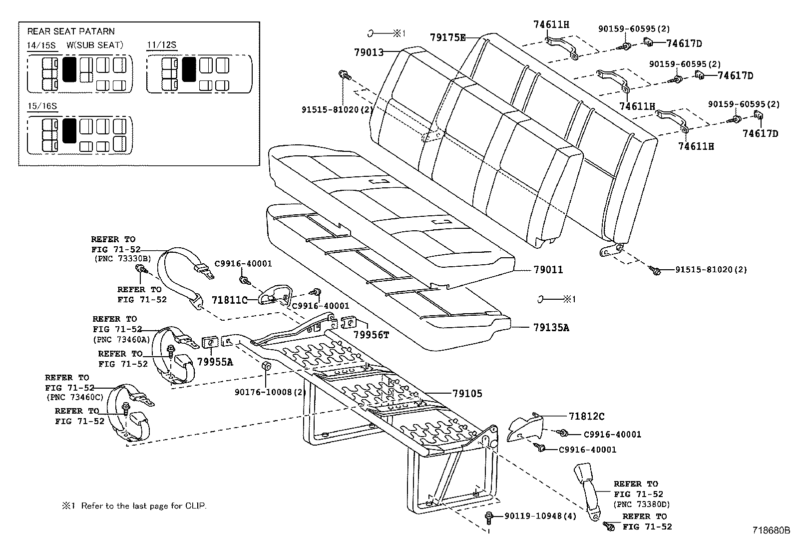  HIACE |  SEAT SEAT TRACK