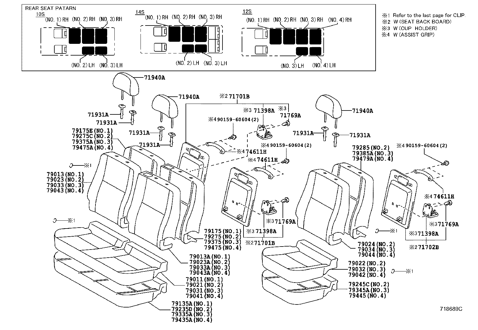  HIACE |  SEAT SEAT TRACK