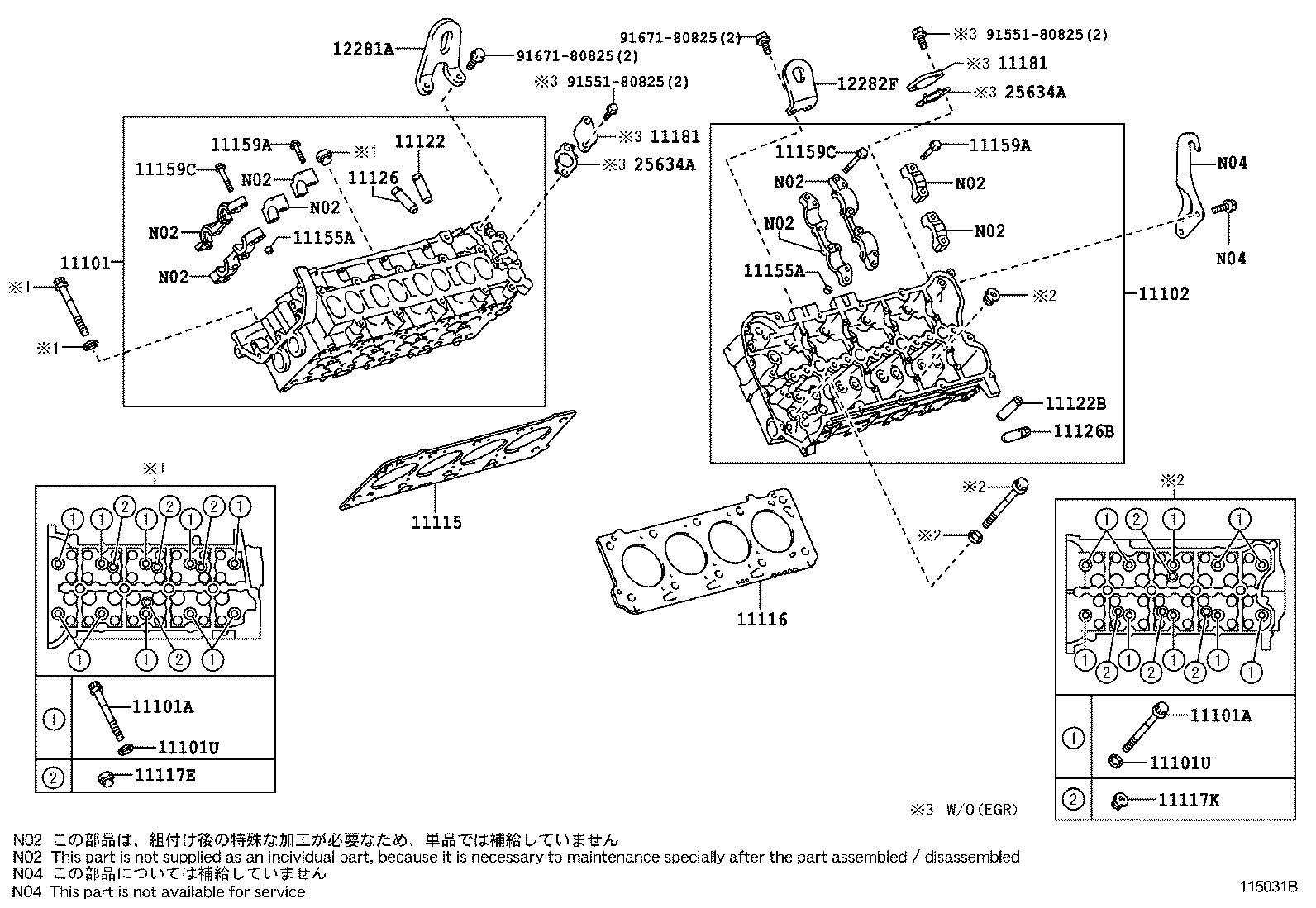  LAND CRUISER 200 |  CYLINDER HEAD