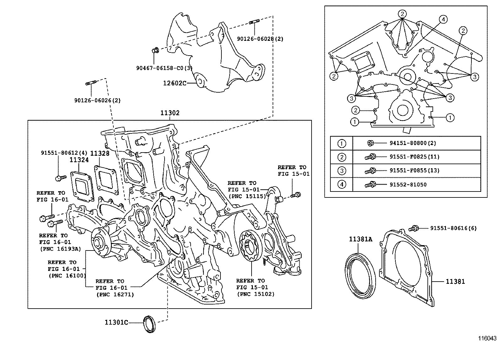  IS250C 300C |  TIMING GEAR COVER REAR END PLATE