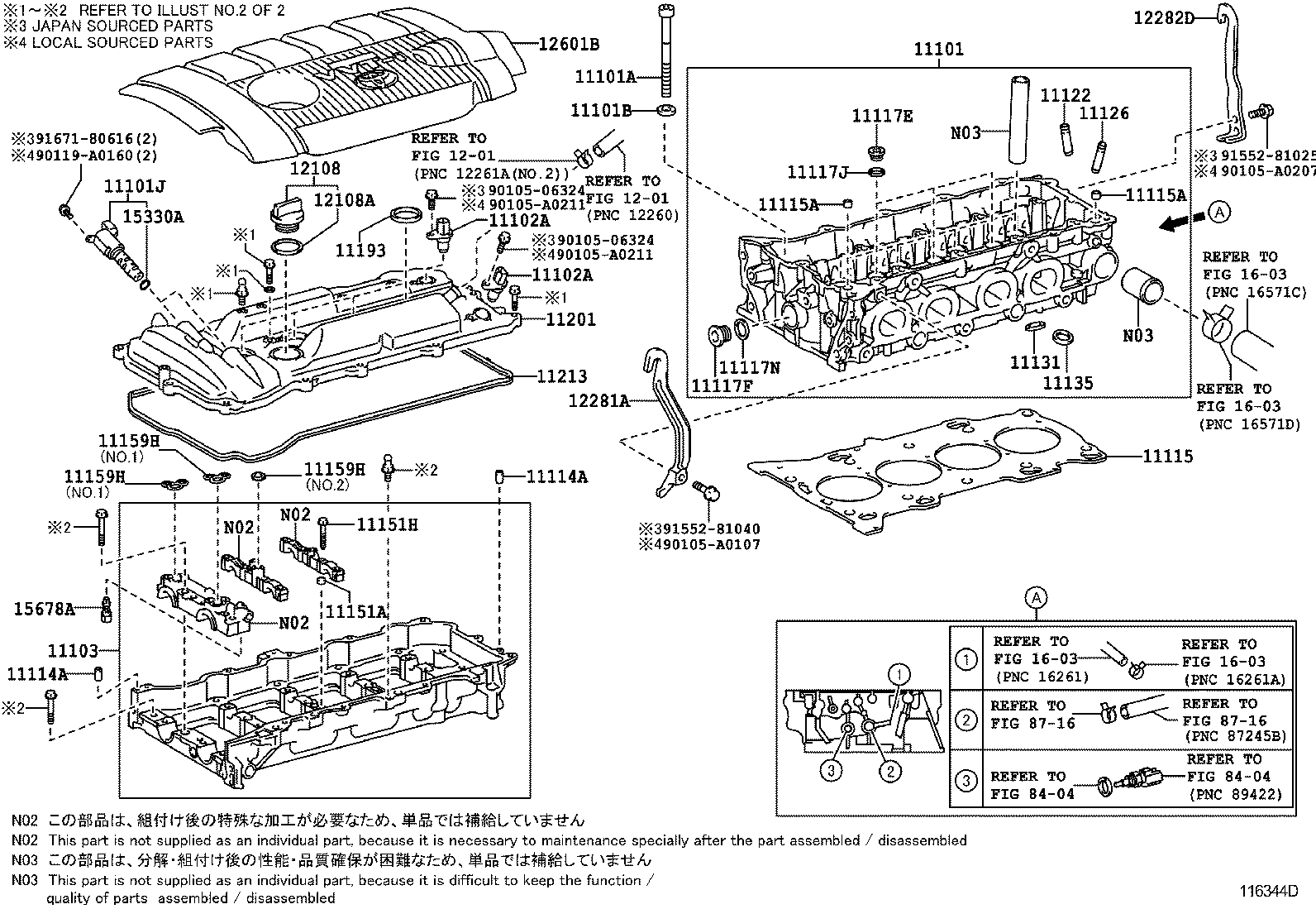  SIENNA |  CYLINDER HEAD