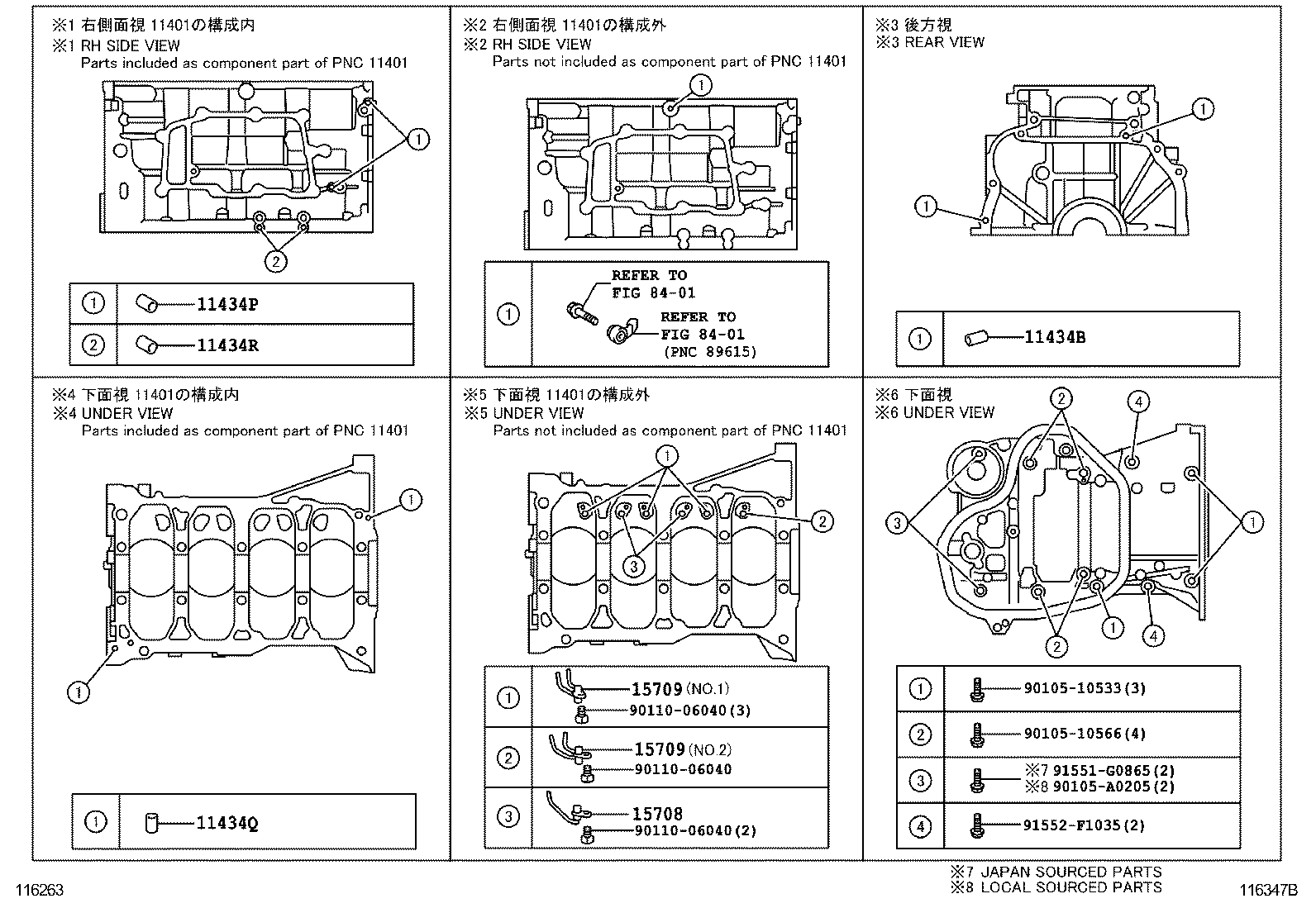  SIENNA |  CYLINDER BLOCK