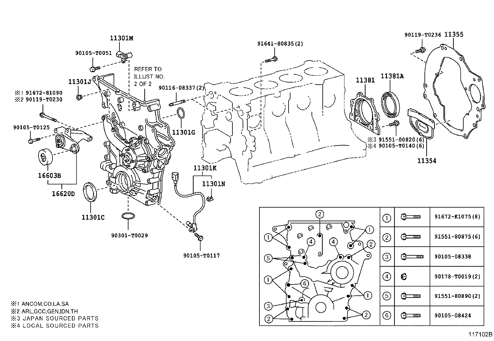  HILUX |  TIMING GEAR COVER REAR END PLATE