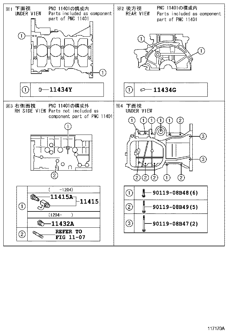  YARIS |  CYLINDER BLOCK