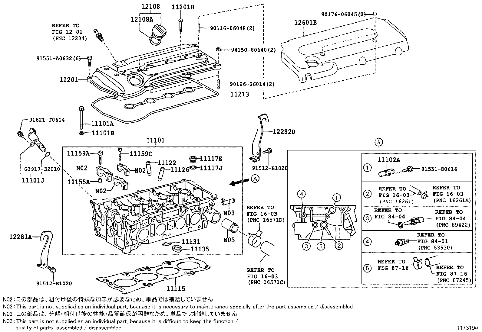  CAMRY HYBRID ASIA |  CYLINDER HEAD