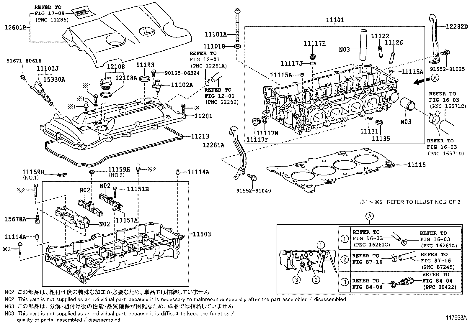  ES250 350 300H |  CYLINDER HEAD