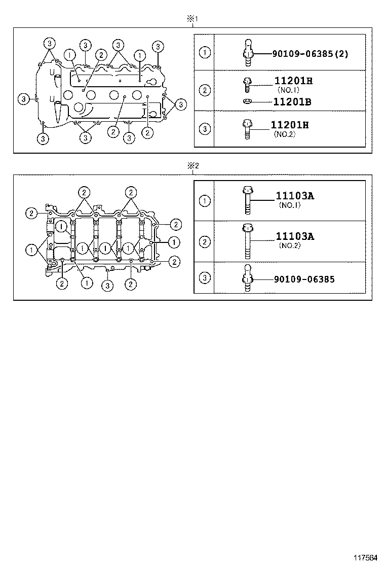  ES250 350 300H |  CYLINDER HEAD