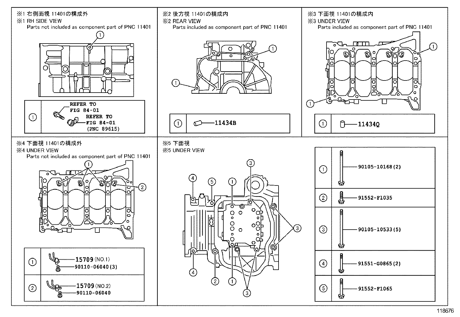  GS GS HYBRID |  CYLINDER BLOCK