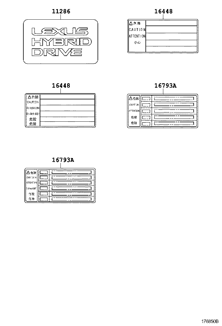  RX270 350 450H |  CAUTION PLATE NAME PLATE ENGINE