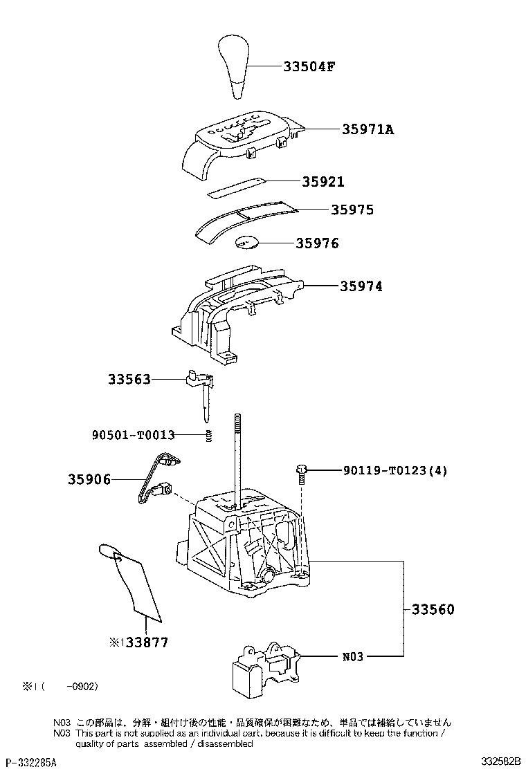  FORTUNER |  SHIFT LEVER RETAINER