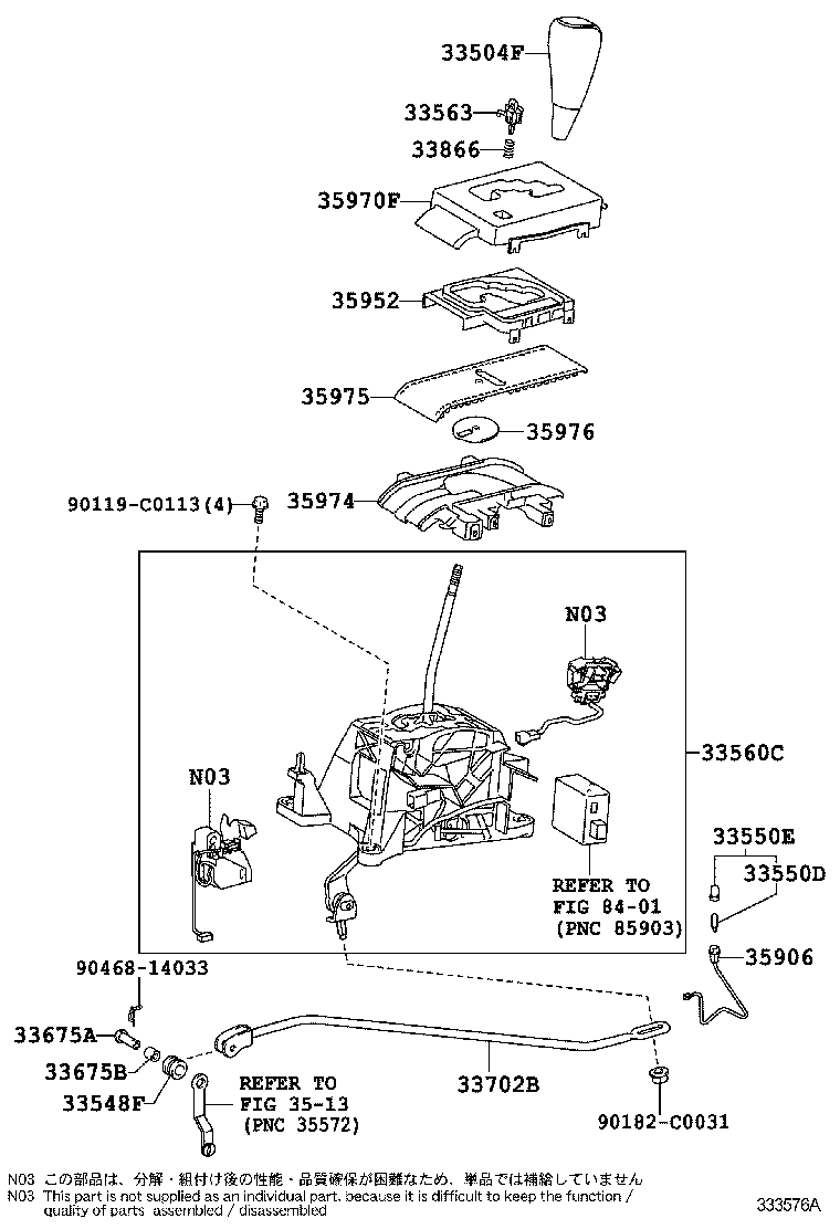  LAND CRUISER 200 |  SHIFT LEVER RETAINER