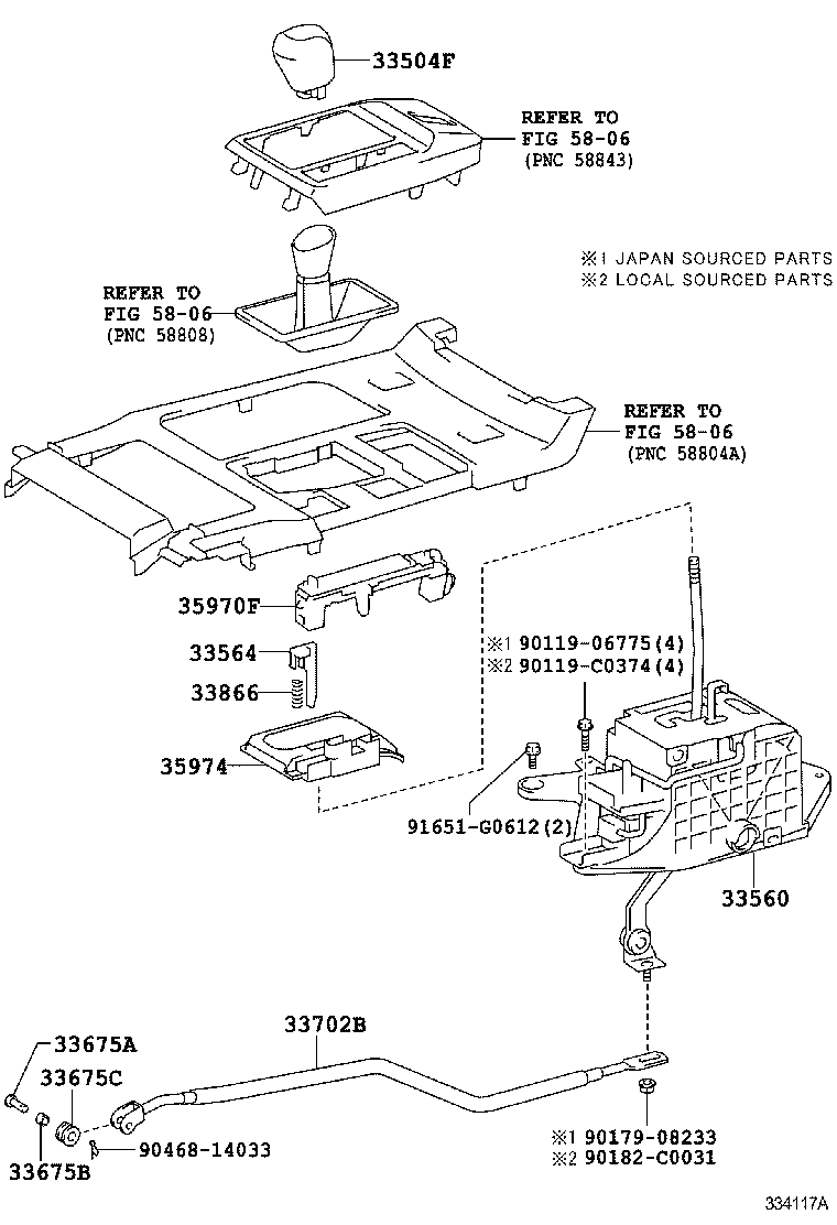  REIZ |  SHIFT LEVER RETAINER