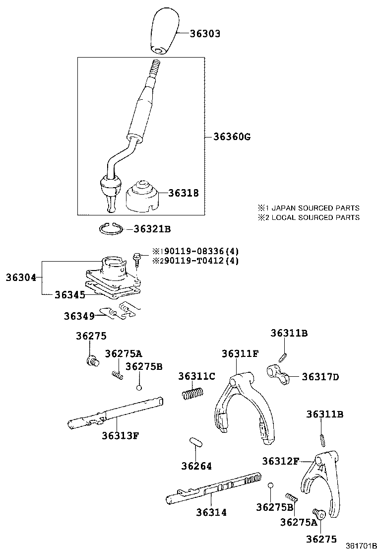  HILUX |  TRANSFER LEVER SHIFT ROD