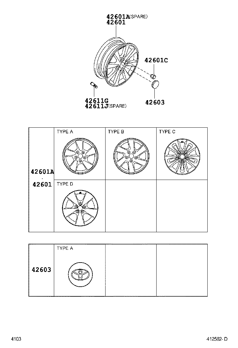  RUSH |  DISC WHEEL WHEEL CAP