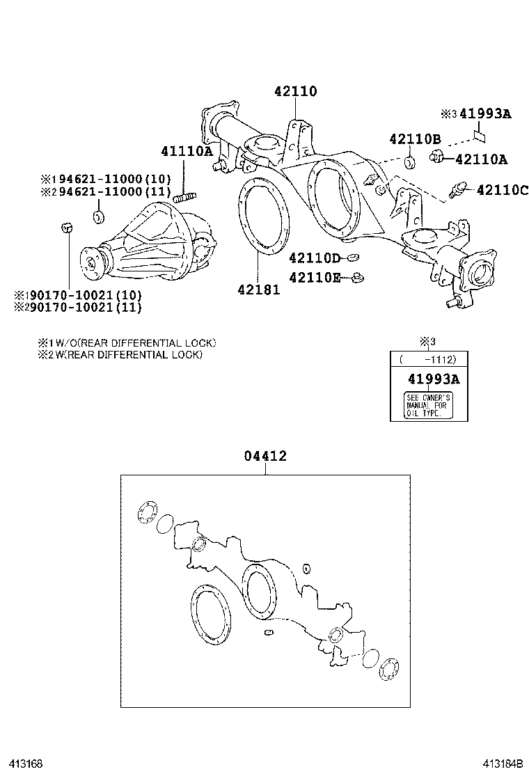  LAND CRUISER PRADO |  REAR AXLE HOUSING DIFFERENTIAL