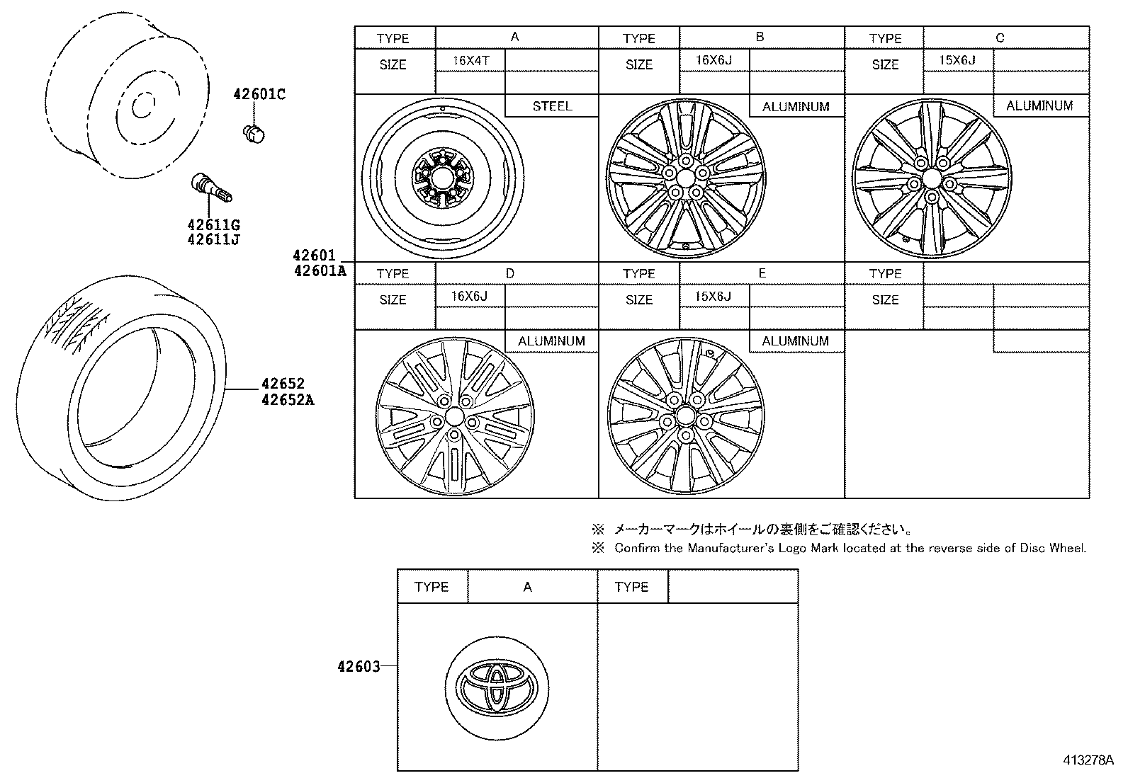  WISH |  DISC WHEEL WHEEL CAP