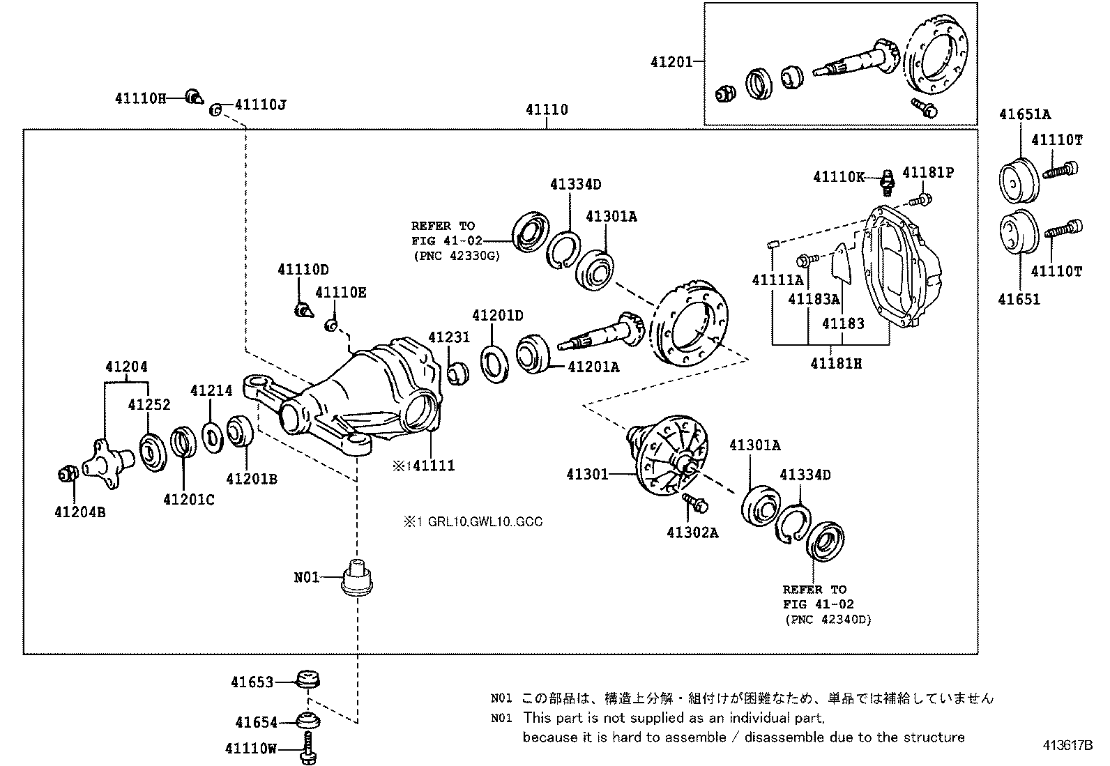  GS GS HYBRID |  REAR AXLE HOUSING DIFFERENTIAL