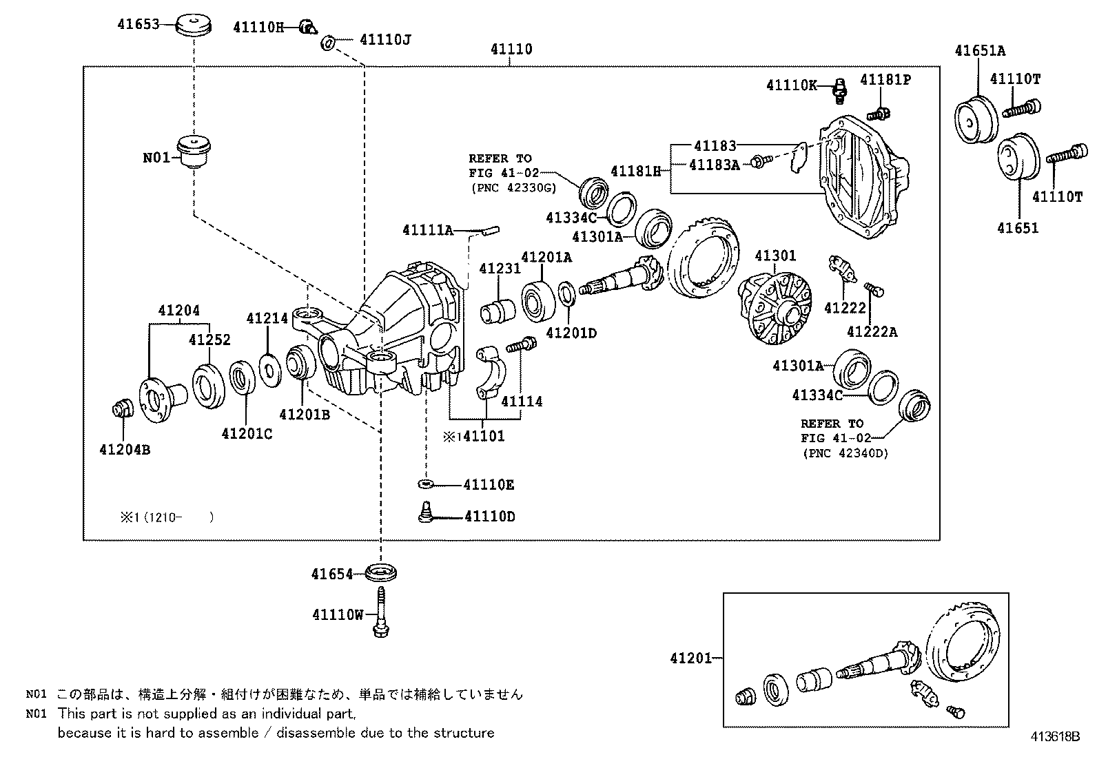  GS GS HYBRID |  REAR AXLE HOUSING DIFFERENTIAL