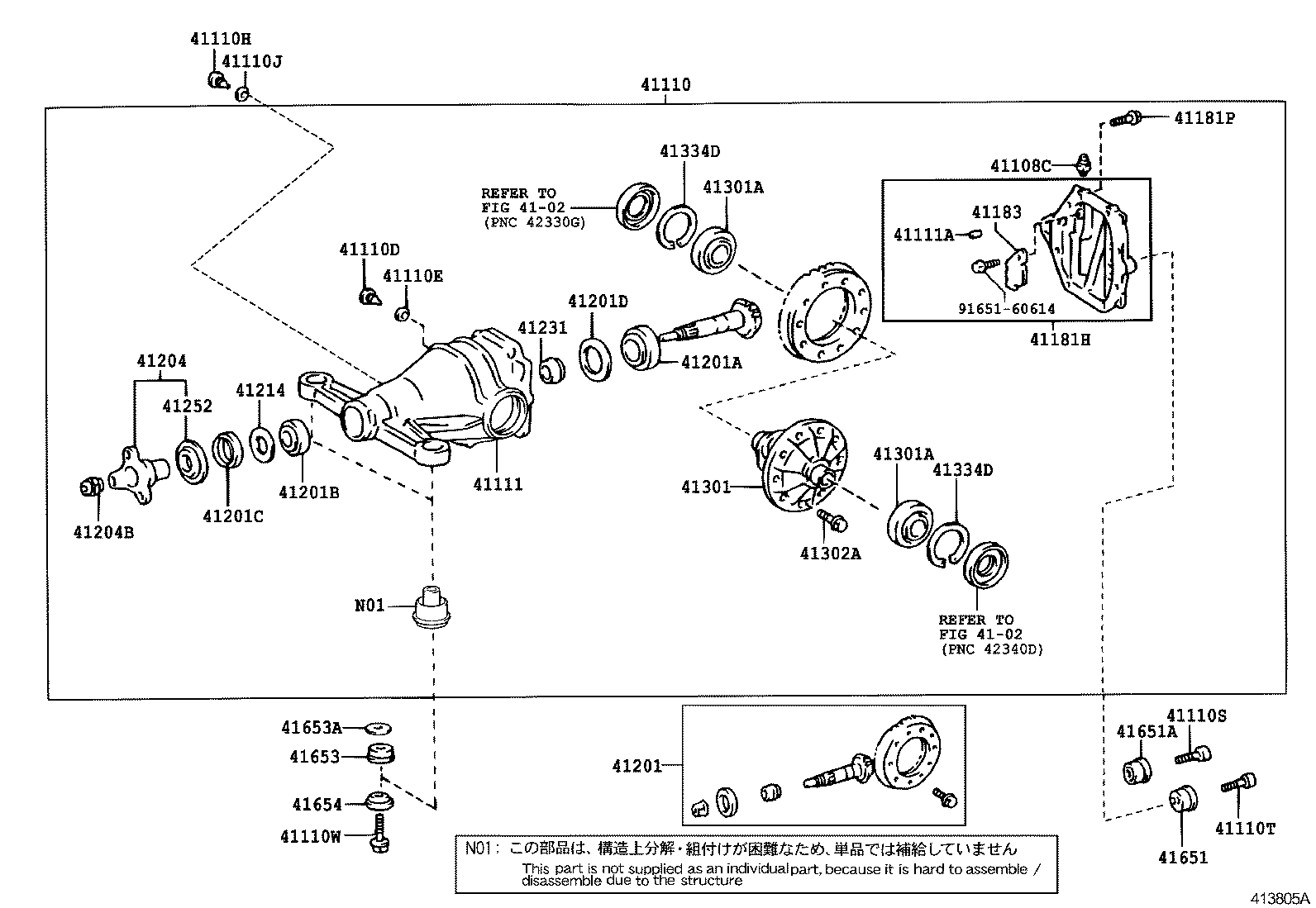  LS600H 600HL |  REAR AXLE HOUSING DIFFERENTIAL