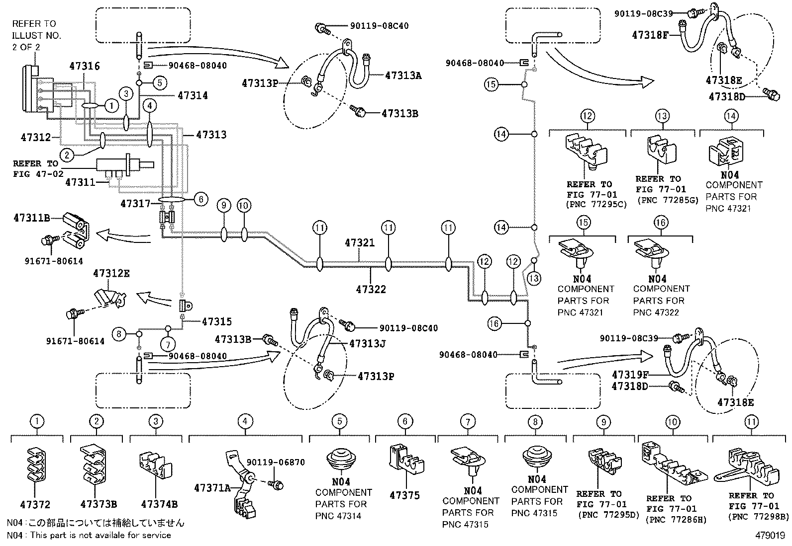  ES250 350 300H |  BRAKE TUBE CLAMP