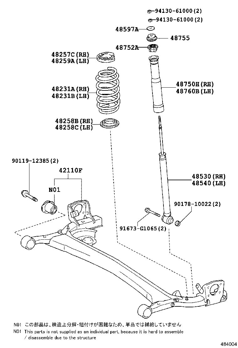  YARIS |  REAR SPRING SHOCK ABSORBER