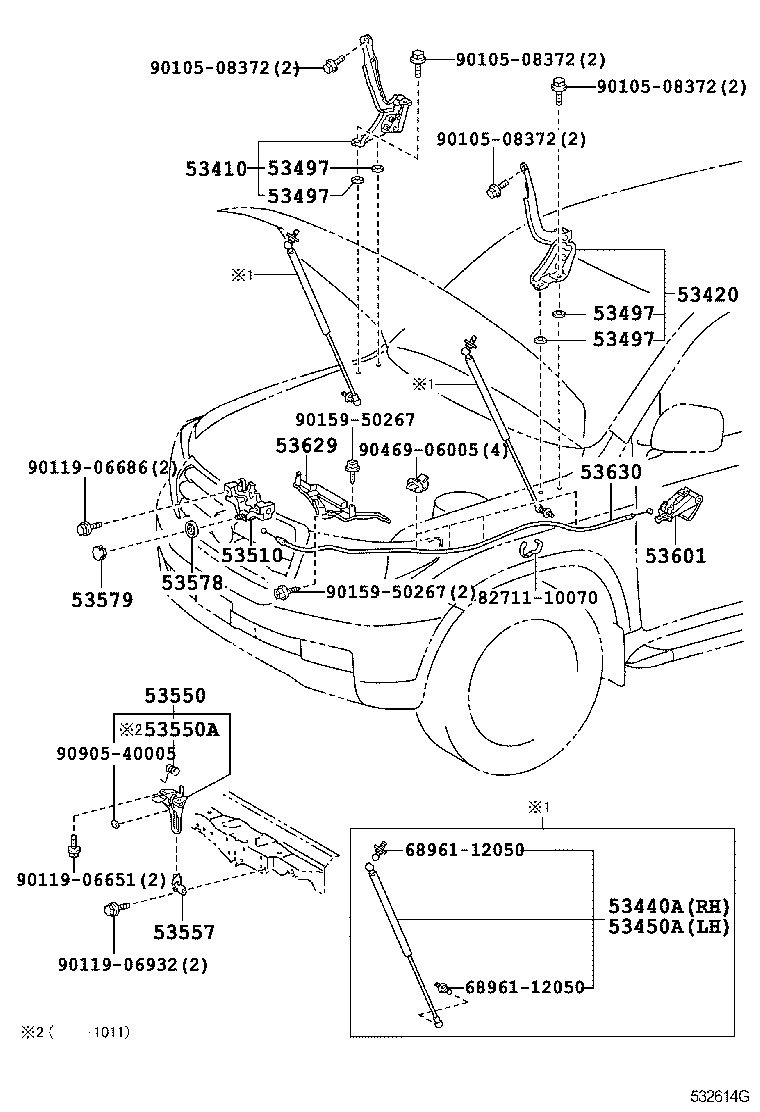  LAND CRUISER 200 |  HOOD LOCK HINGE