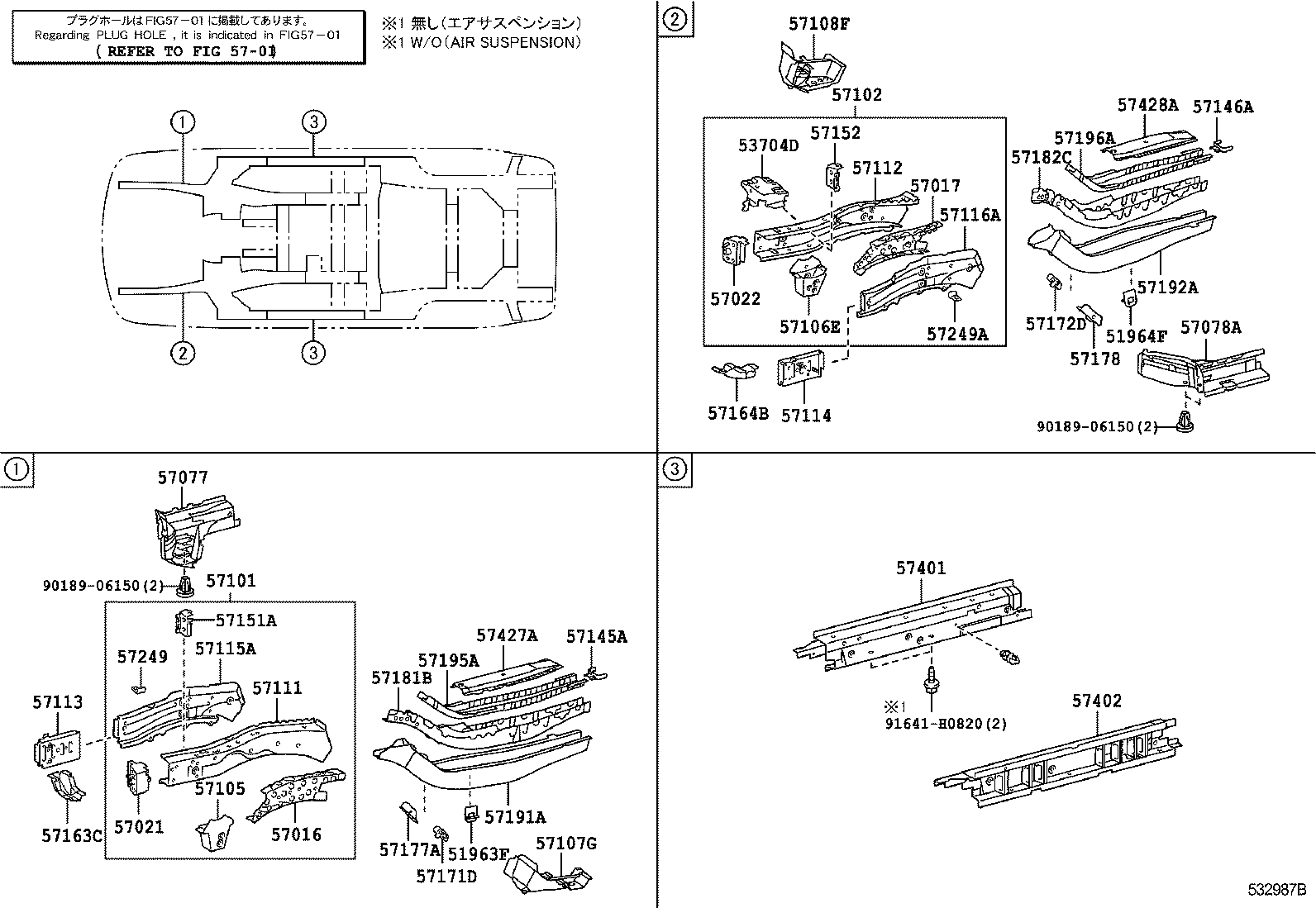  RX270 350 450H |  FLOOR SIDE MEMBER