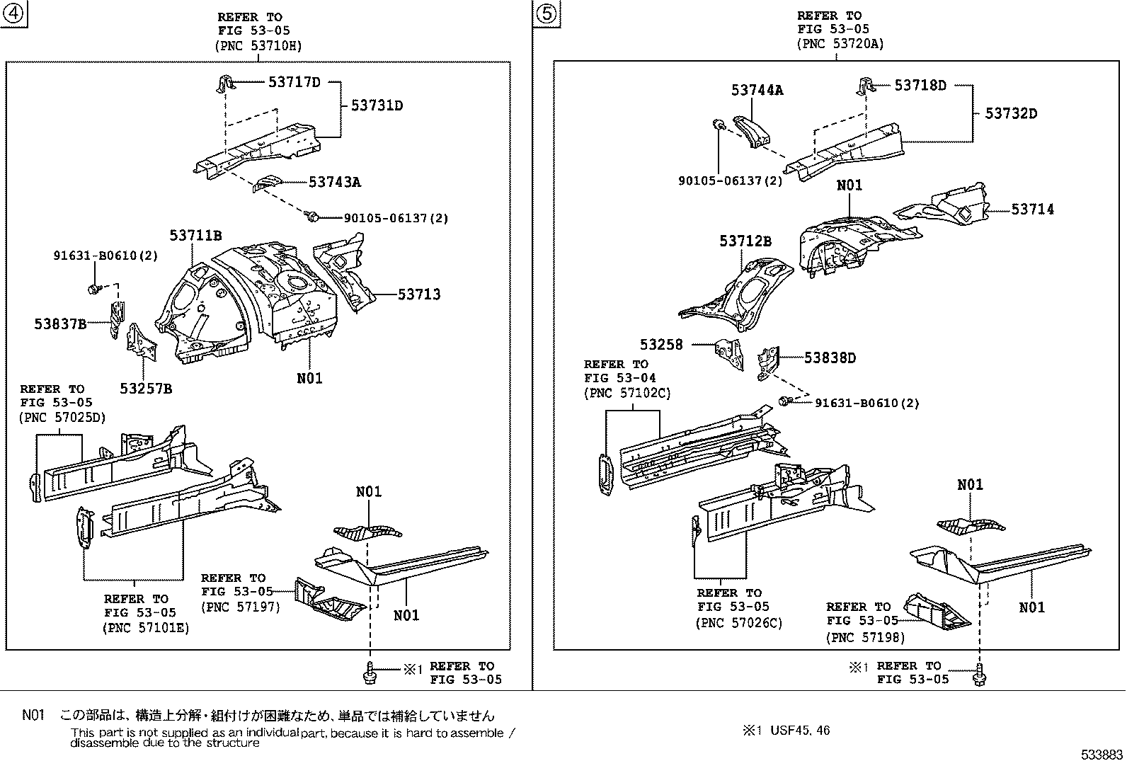  LS600H 600HL |  FRONT FENDER APRON DASH PANEL