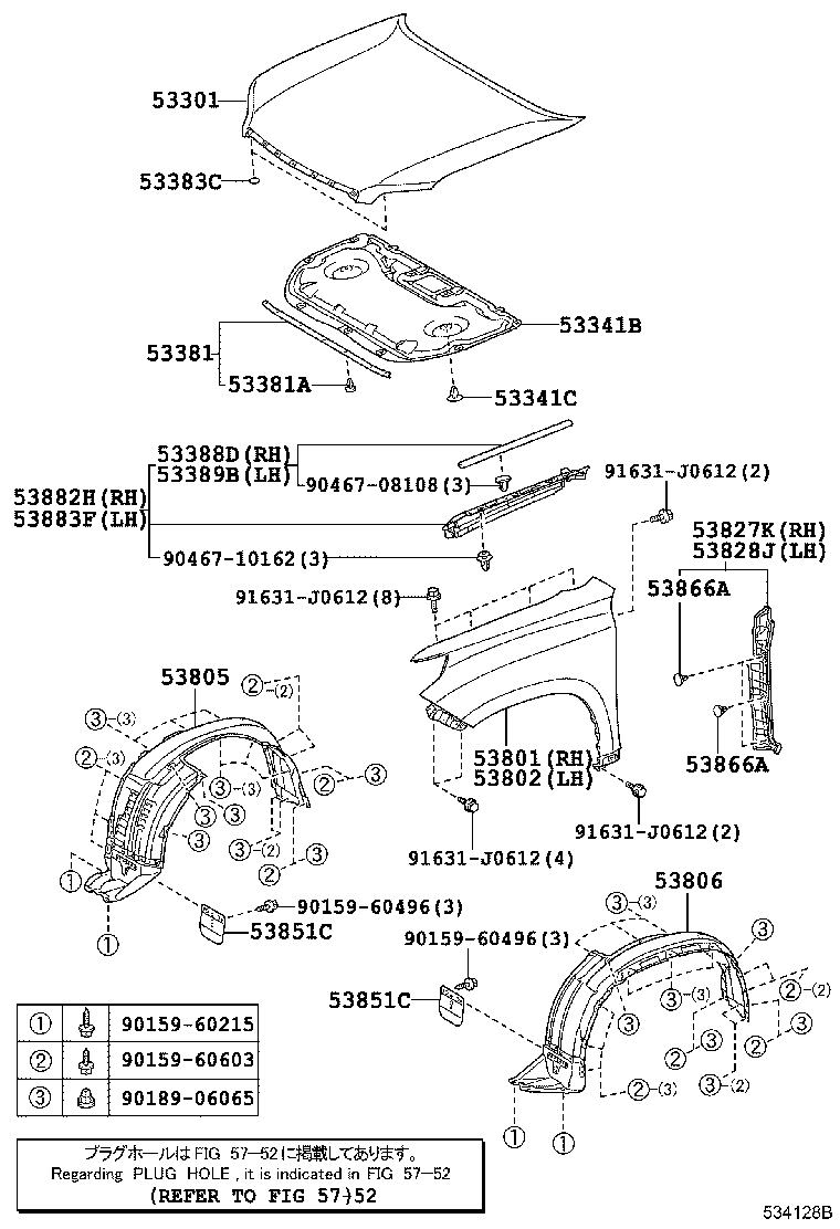  GX400 460 |  HOOD FRONT FENDER