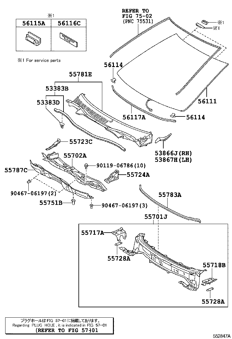  CAMRY HYBRID ASIA |  COWL PANEL WINDSHIELD GLASS